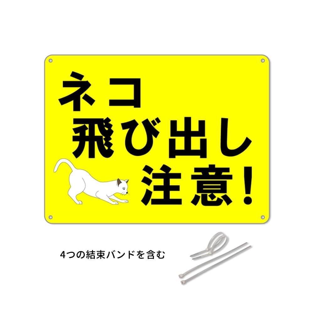 激レア 飛び出し注意看板 飛び出し注意 看板 子供 警告 プレート ブリキ 交通 安全 標識